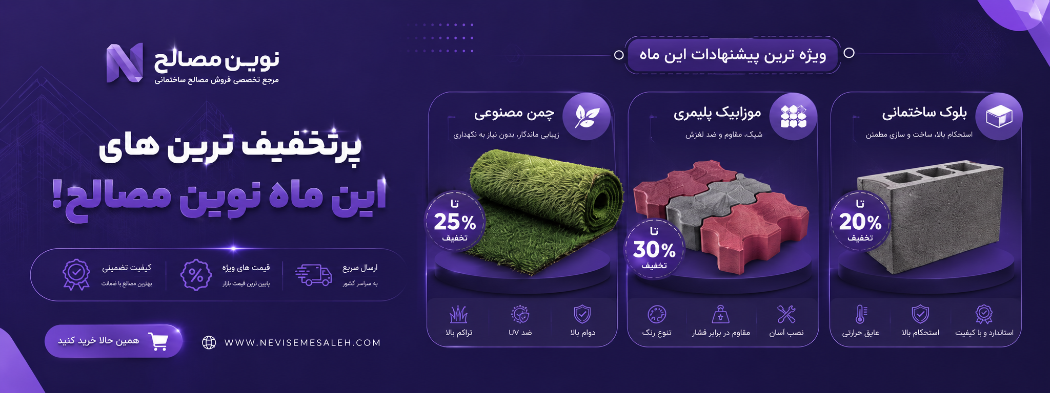 بنر